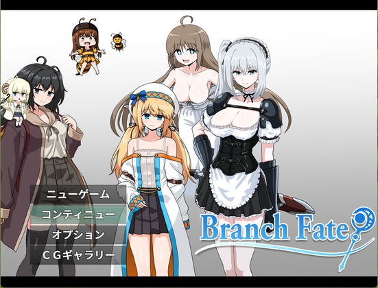 BranchFate
