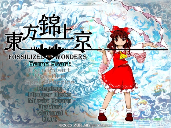 東方錦上京 〜 Fossilized Wonders.