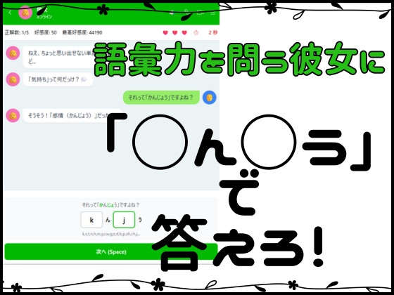 それって「○ん○う」ですよね?