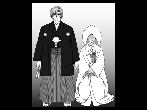 Valid Marriage