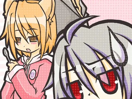 Acceleration of SUGURI X-Editi