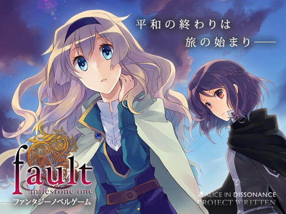 fault - milestone one