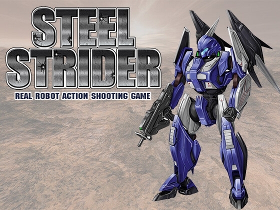 STEEL STRIDER