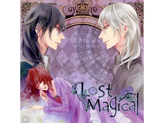 Lost Magical